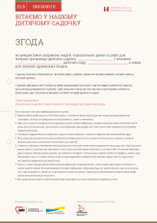 2022-03_awoBB-kita_mehrsp. bm-formular-05b-ukrainisch