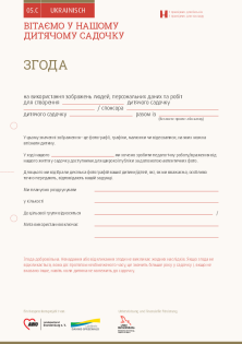 2022-03_awoBB-kita_mehrsp. bm-formular-05c-ukrainisch